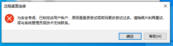 拦截样例