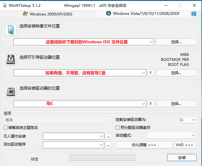 winnt页设置
