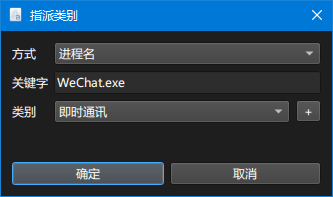 设置类别